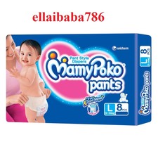 mamy poko pants large 44