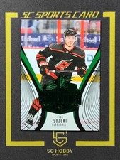 2025-26 SPx Finite RC Emerald Green /199 Ryan Suzuki FCMD