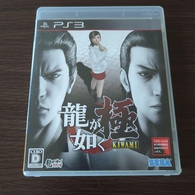 Yakuza Kiwami PS3 NTSC-J CIB Japan Import Japanese Version Disc Case