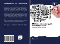 Rohit S. | Mqgkie Nawyki Dlq Stomatologow | Taschenbuch | Russisch (2021)