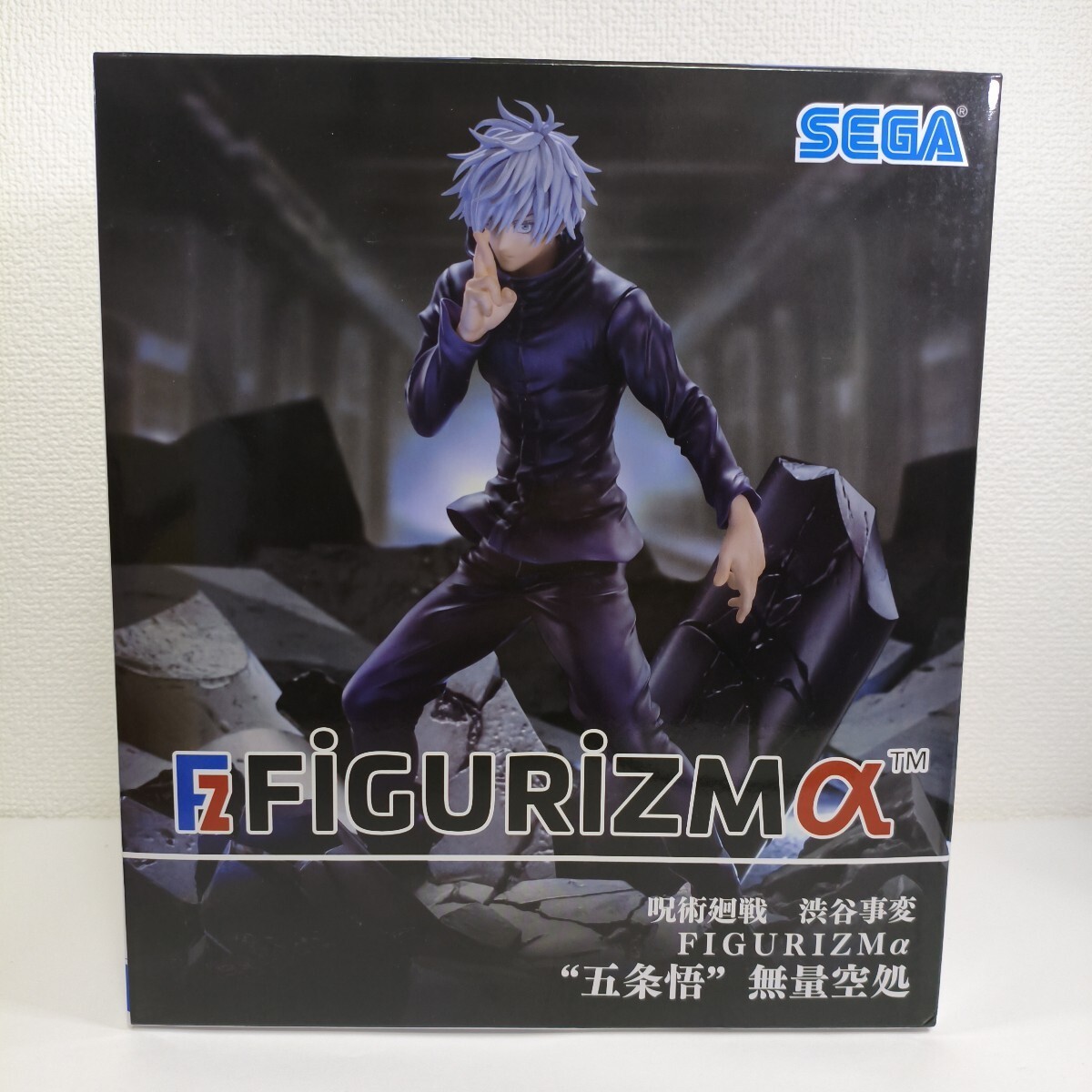 呪術廻戦 FIGURIZMα 五条悟 宿儺 Gojo Satoru Sukuna Jujutsu Kaisen Shibuya Incident FiGURiZMα Satoru Gojo Unlimited