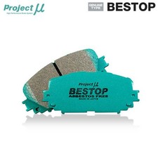 Plaquette de frein Toyota IQ