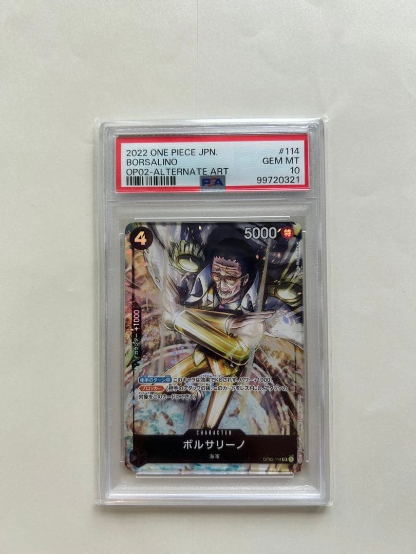 PSA10 Borsalino Kizaru OP02 114 SR Parallel from Japan