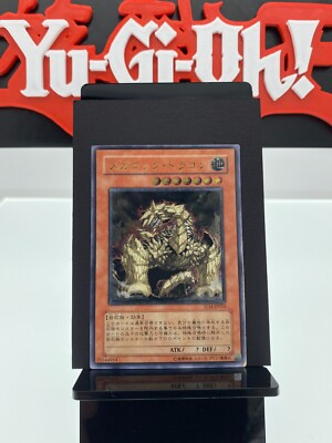 Mega Rock Dragon TLM-JP015 Ultimate Rare Yugioh Karte | Japanisch | MP