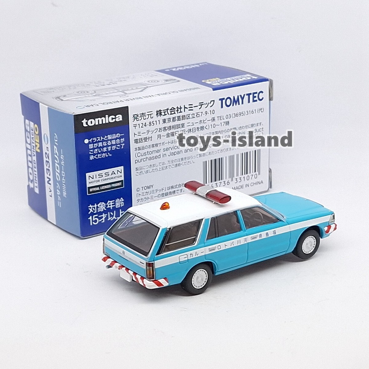 Tomica Limited Vintage NEO LV-N332a Nissan Gloria Van River Patrol