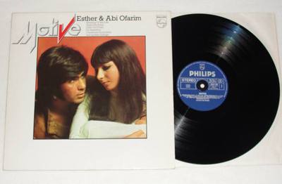 ESTER & ABI OFARIM Motive LP Vinyl Hits Best Of Philips Germany 1981 * RARE
