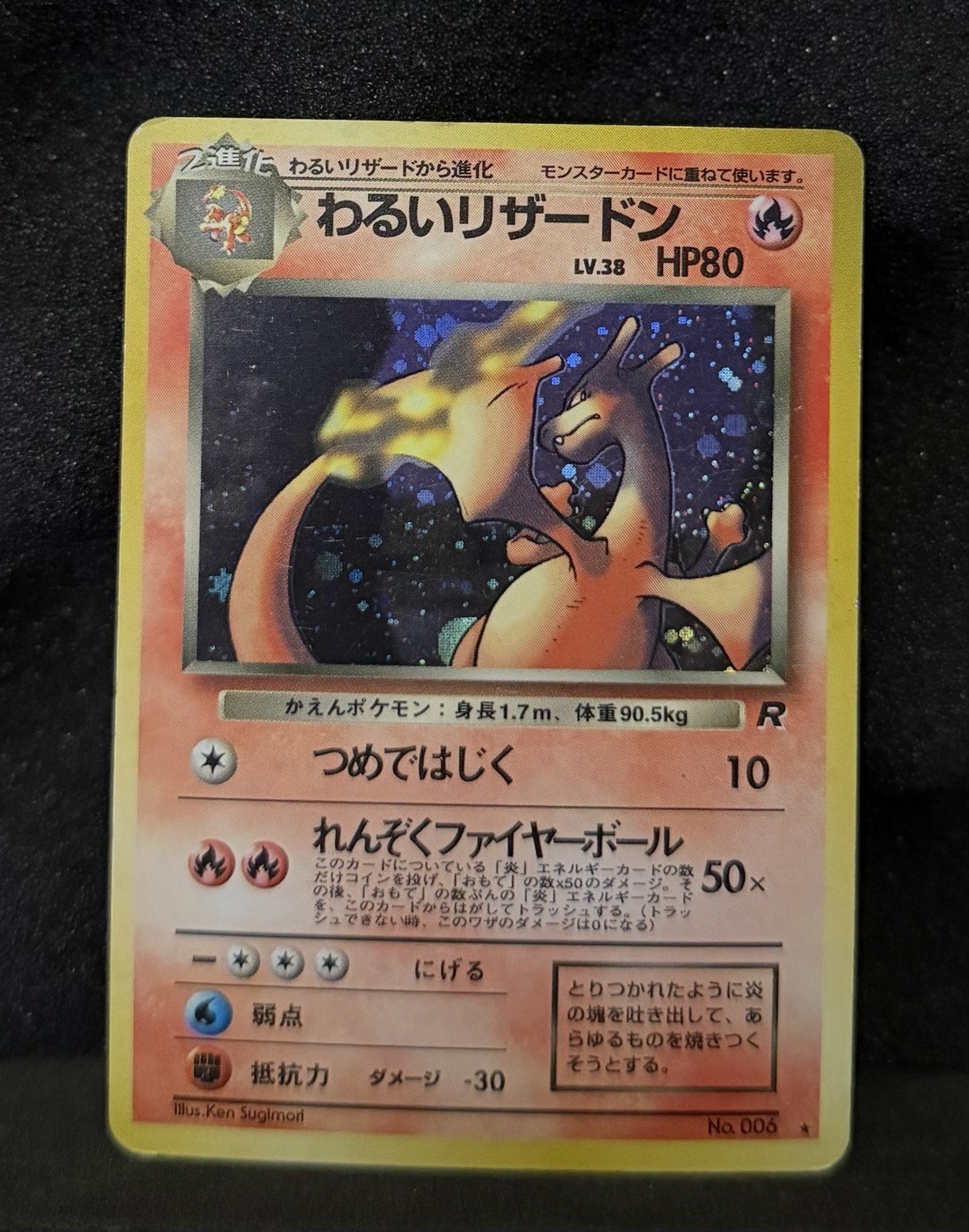 1997 Pokemon Japanese Team Rocket Dark Charizard Holo #006 NM/MINT