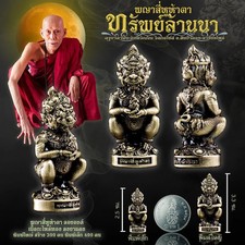 Amuleto de Buda Tailandés 4 Orejas 5 Ojos Estatua Dios Indra Avatar Kruba Khamfan