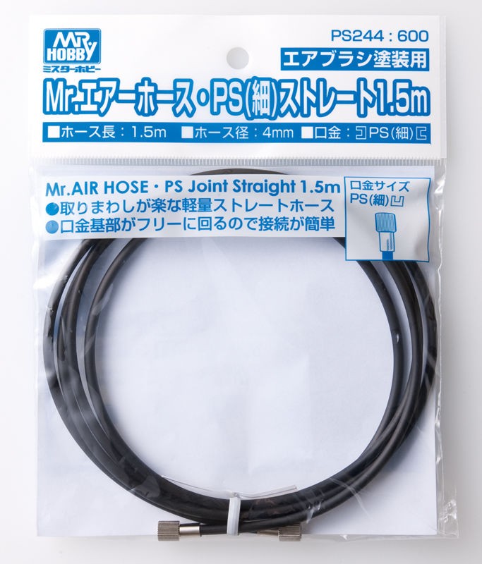 Mr Hobby - Gunze PS-244 - Mr. Air Hose / Ps. Straight 1.5 M - New