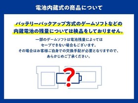 Batsugun Sega Saturn JAPAN