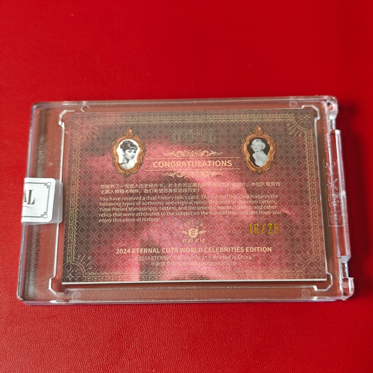 50枚限定 2024 Eternal Cuts Audrey Hepburn 2024 Eternal Cuts Audrey Hepburn Marilyn Monroe Dual History
