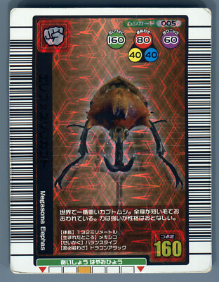 Megasoma Elephas Elephant Beetle Insect 005 Mushiking Card 2004 Holo Japanese