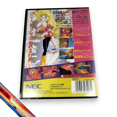NEC PC-FX Cutey Honey Cutie Honey Japan Retro Video Game PCFX
