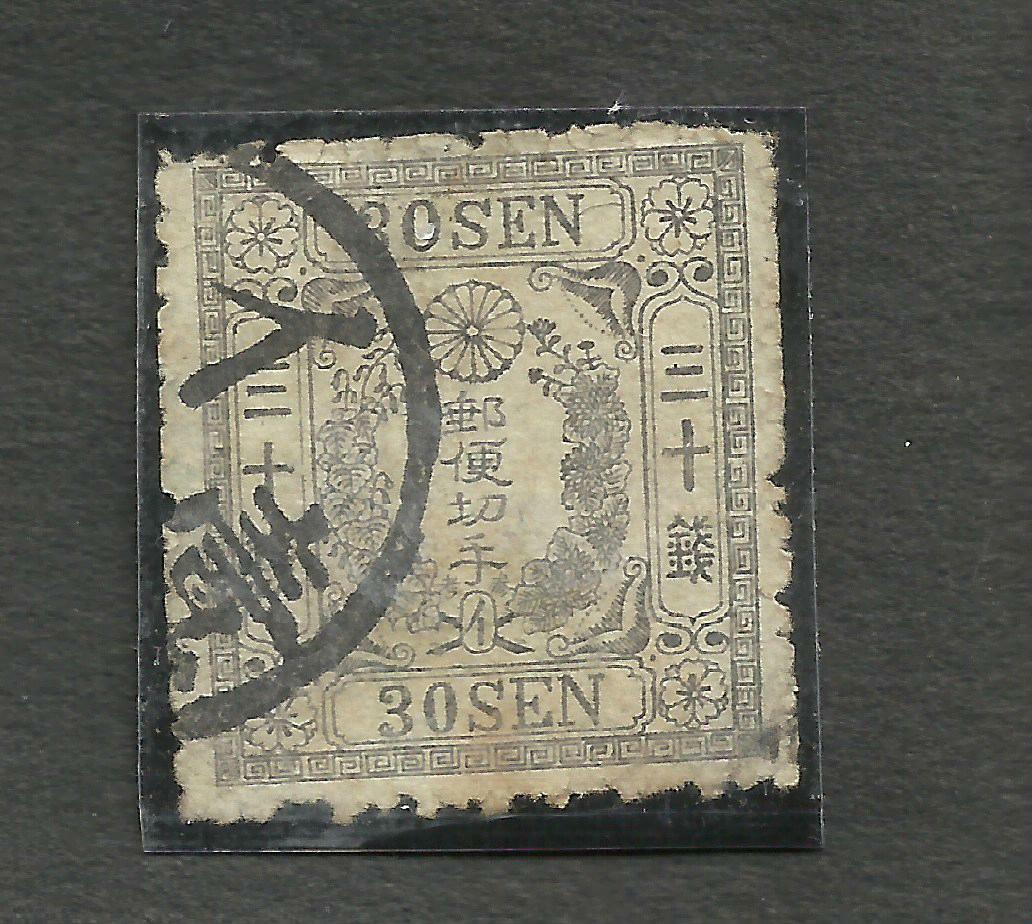 JAPAN SC # 18, USED, VF | eBay