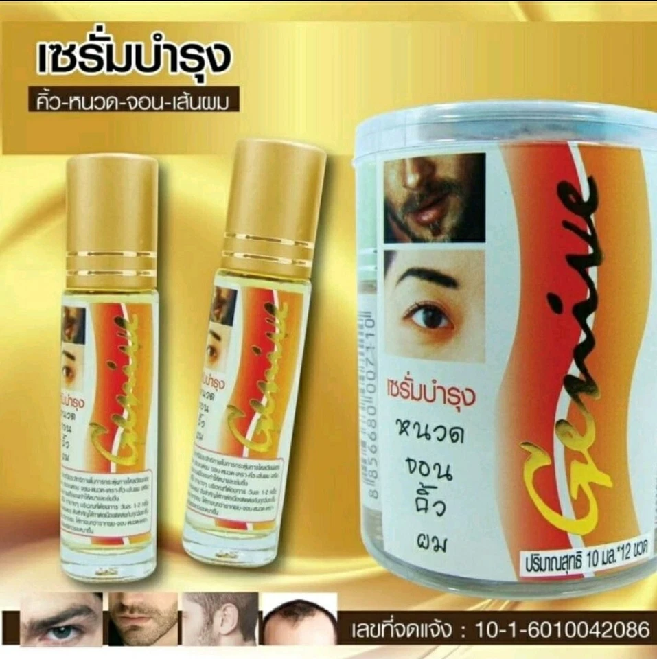 2 Genive Sérum de Crescimento Capilar Estimulador Longo Rápido Barba Sobrancelha Super Crescer 10ml. - Imagem 2 de 4