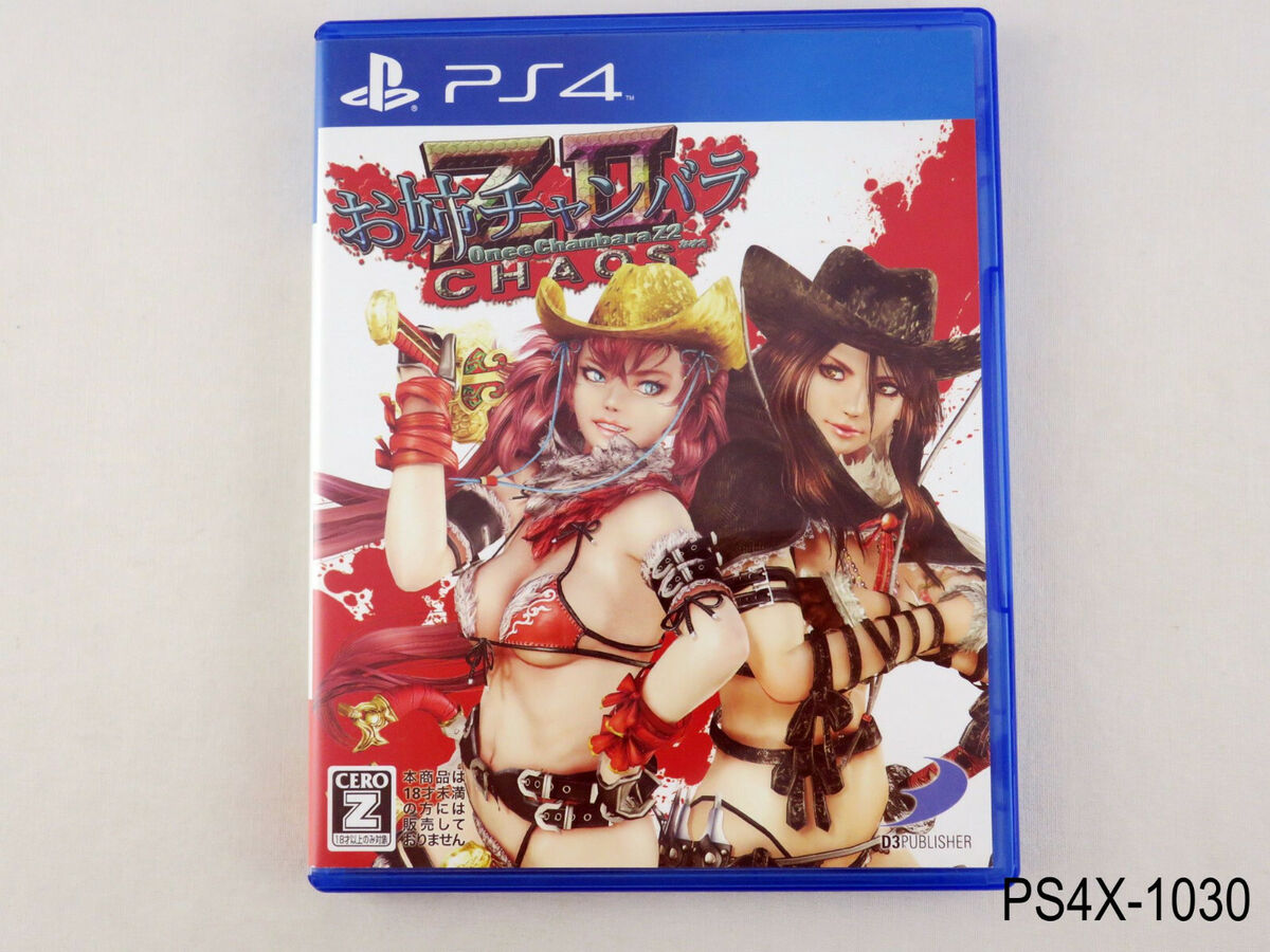 Oneechanbara Z 2 Chaos Playstation 4 Japanese Import Oneechanbara Z 2 Chaos Playstation 4 Japanese Import