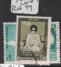 Nepal SG 363-4 VFU (8fdx)