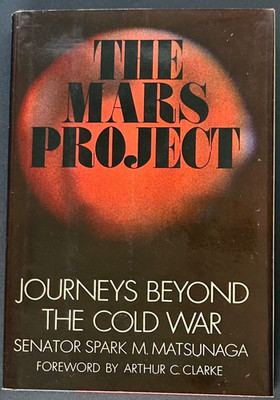 SIGNED Spark Matsunaga 1st Ed VTG 1986 Fwd Arthur C. Clarke MARS PROJECT Hawaii