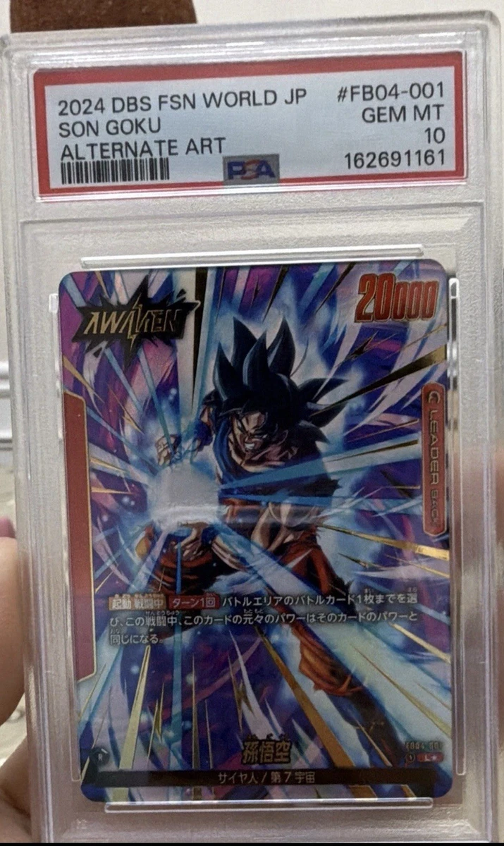 Dragon Ball Super Card Game for sale - eBay Dragon Ball Super Card Game for sale - eBay