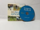 New ListingNintendo Wii Sports with sleeve