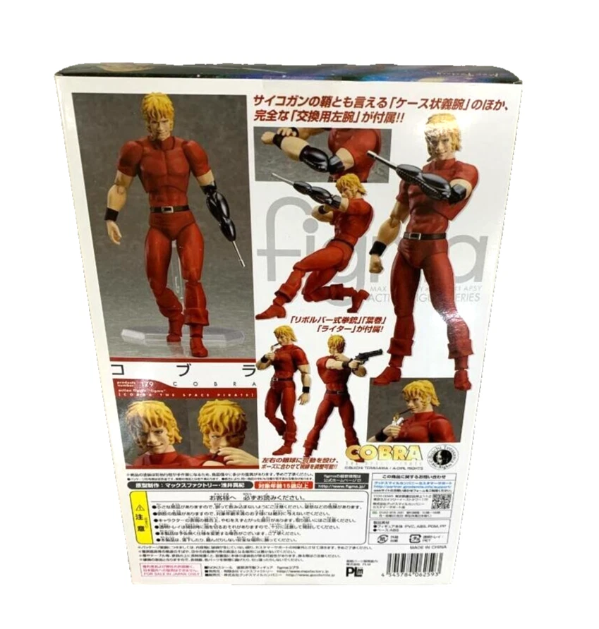 Figura de acción figma 179 COBRA COBRA THE SPACE PIRATE Max Factory Japón NUEVO Foto 2 de 4