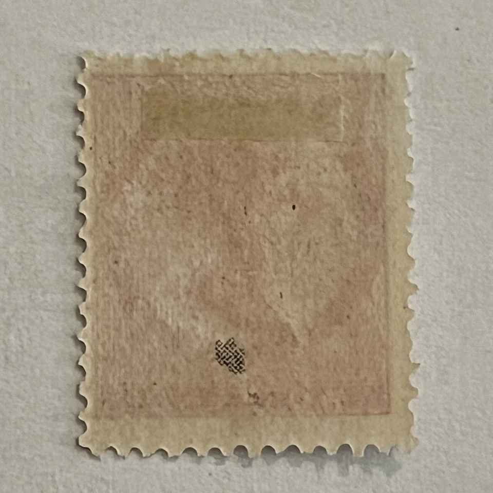 1862/1868 MINT MH PRINCE EDWARD ISLAND 2d STAMP, QUEEN VICTORIA IN FRAME - Image 2 of 2