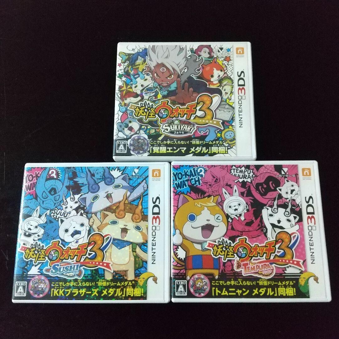 Nintendo 3DS Yokai Watch 3 Sushi & Tempura & Sukiyaki set Japan | eBay