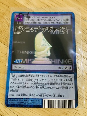 いーぶいのかーど bishop device Bo-743 Digimon Card BANDAI From Japan C-6 | eBay