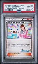 Pokemon Enterprise 098/093 Ex Battle Boost for sale | eBay