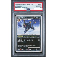 Umbreon Prices | Pokemon Japanese Moonlit Pursuit | Pokemon Cards