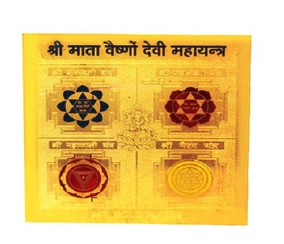 Mata Vaishno Devi Mahayantra 8cm Gold Plated Brass | Blessings Protection Puja