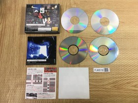 Enemy Zero SATAKORE SEGA SATURN Japan - FJ6519