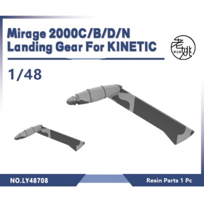 Yao's Studio 1/48 Model Parts Mirage 2000C/B/D/N Fuel Filler Neck For KINETIC