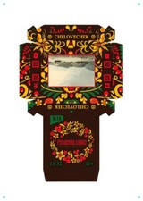 CHELOVECHEK /LITTLE MAN STUDIOS NO. 14 "PROMYSHLENNIKI" RUSSIAN-AMERICAN COMPANY