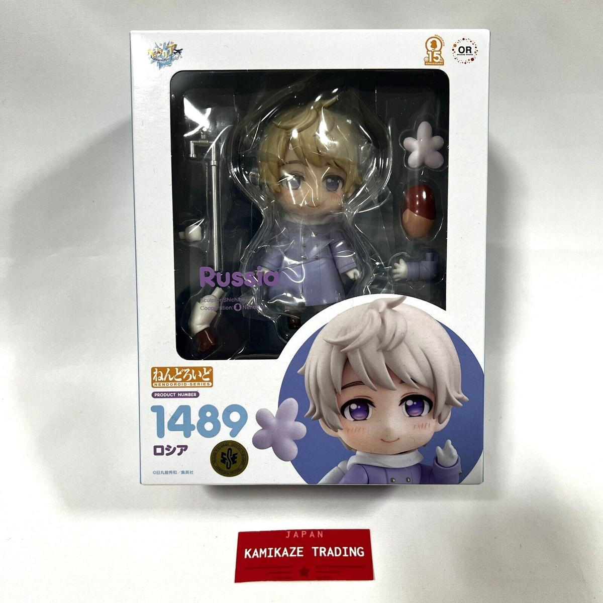 Naoki　404060 Nendoroid Hetalia Worldstars Russia Figure #1489 Orange Rouge