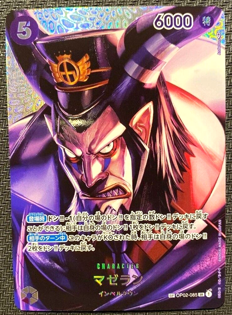 One Piece Card Game Magellan OP02-085 SR Parallel Japanese OP04 | eBay