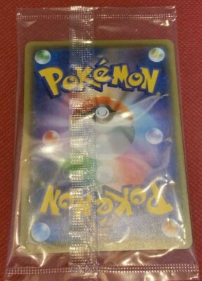 YU NAGABA × Pokemon Card Yu Nagaba Pikachu Promo Card Pikachu E