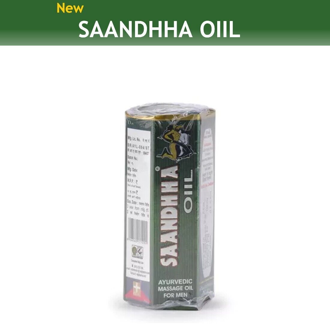 1PC X15 ml Herbal Saandha oil, sanda oil, Sandha oil Ayurvedic sandha