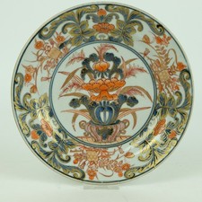 Plat Arita Imari japonais fin décor panier à fleurs doré 18ème siècle comme neuf