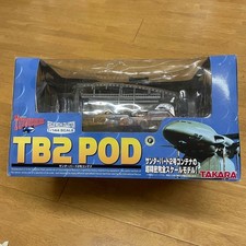 Thunderbird TB2 POD 1/144 Figure No.2 Container TAKARA from Japan
