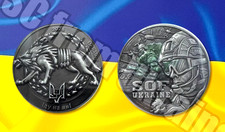 Medaille SOF SPECIAL OPERATIONS FORCES OF THE ARMY FORCES OF UKRAINE