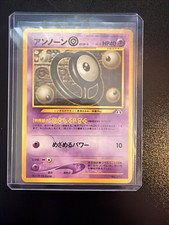Unown O NO. 201 Promo Neo Premium File 2 Pokemon Japanese Near Mint