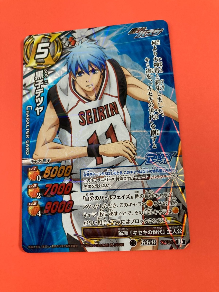 KUROKO出品画面 s-l1200.jpg