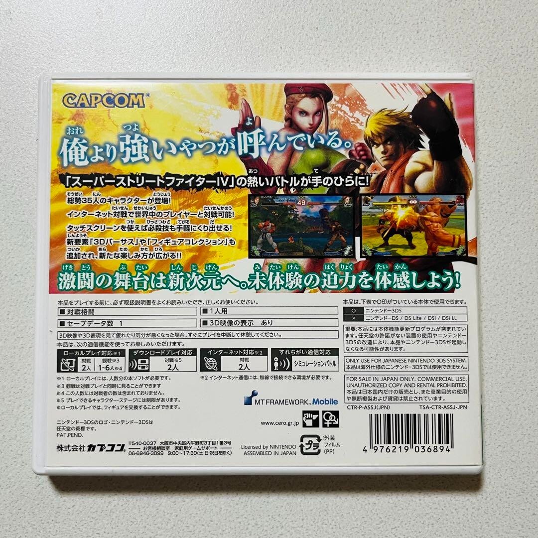 3DS+アクションソフト4本 楽天市場】O Nintendo 3DS PROJECT X ZONE (初回生産版『早期