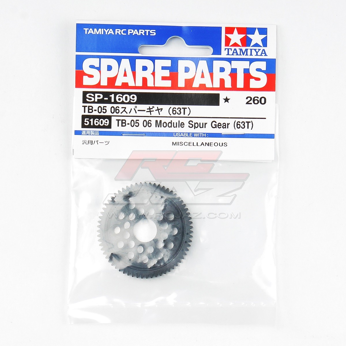 Tamiya 51609 TB05/TC01 06 Module Spur Gear (63T) RC Car Parts