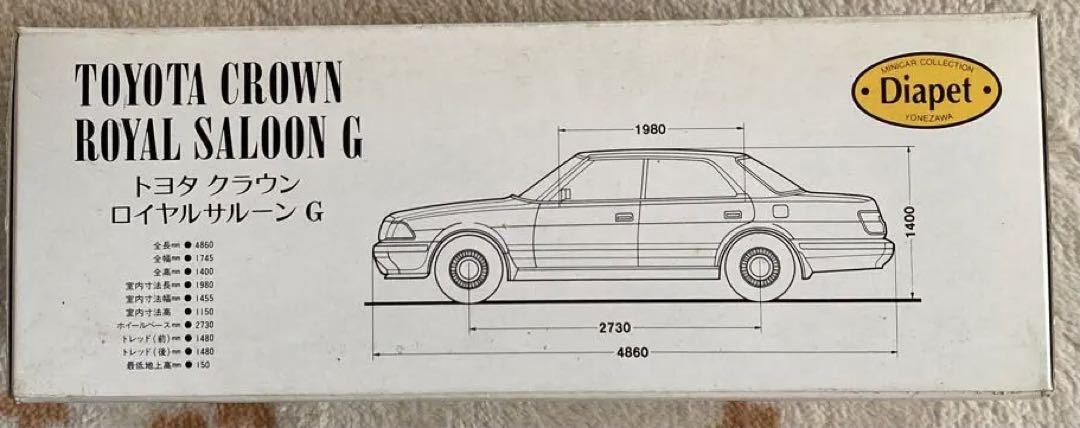 ミニカー Yonezawa Diapet TOYOTA CROWN  SALOO s-l1200.jpg