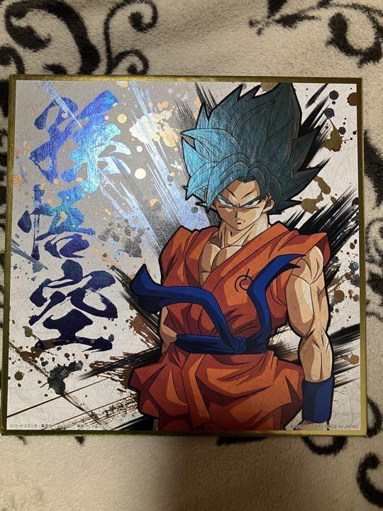 Goku Super Saiyajin Blue  Dragon ball super artwork, Anime dragon ball,  Kid goku