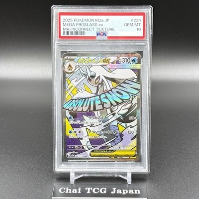 PSA10 マサチューセッツ　SR アズールレーン Amazon.co.jp: エルビング PSA10 ヴァイス アズールレーン アズレン