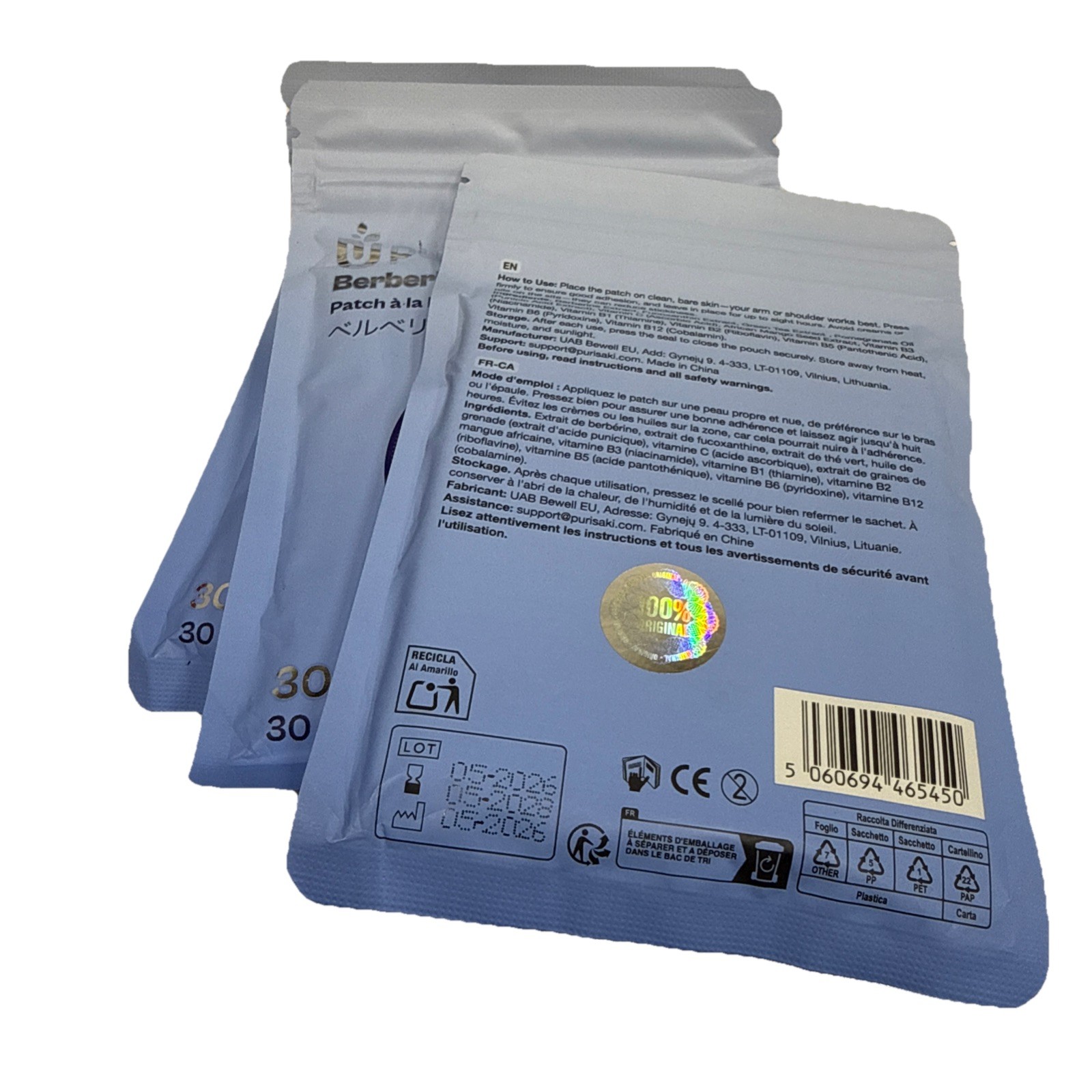 3 Pck Purisaki Berberine Patch 30 Patches 30-Day Program Factory Sealed Exp 2028 - second product detail image