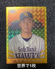[OBO/MSG]  Kenta Imamiya 1  Limited Edition1 Piece  Topps 206 Npb 2024